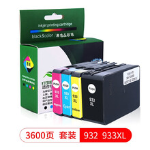 星朋适用HP932 933墨盒惠普打印机Officejet 7510 7110 7610 7612 【店长推荐】3600页 932XL四色墨盒套装