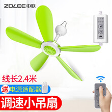 中联（ZOLEE）小吊扇USB可调速微风扇迷你小型5叶宿舍学生蚊帐床上用静音电风扇大风力蚊帐家用扇 调速款标品