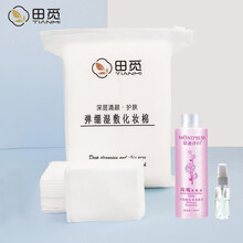 木乃伊湿敷棉200片柔软亲肤可拉伸弹绷湿敷专用化妆棉 卸妆棉薄款敷脸省水补水田觅（TN） 200片湿敷化妆棉+玫瑰水+小喷瓶