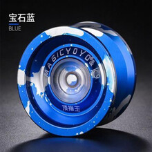 悠悠球比赛专用 悠悠球高端专业高级长睡眠金属花式比赛专用溜溜球儿童男孩 K9宝石蓝【鬼手】死睡眠