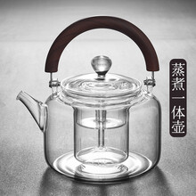 容山堂玻璃煮茶器黑白茶普洱蒸汽泡茶壶耐热家用烧水壶电陶炉套装 星耀玻璃双内胆蒸煮茶器