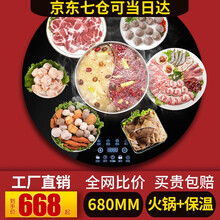 裕隆宸饭菜保温板带火锅暖菜加热板家用智能多功能恒温旋转盘餐桌 圆形68CM手动旋转黑色电磁炉火锅款
