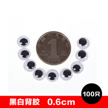 牛津树人偶 牛津树阅读典范英语人物玩偶道具白坯木头小人偶DIY涂鸦关节木偶 黑白6mm活动眼睛100个 带背胶