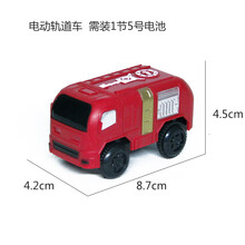 电动轨道小汽车专用小车配件小火车过山车悍马赛车儿童玩具 酒红色 消防车4.2cm 标配