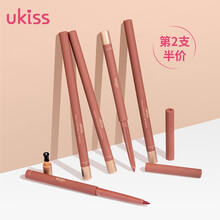 悠珂思（ukiss）唇线笔女勾勒懒人口红唇笔式防水初学者持久0.28g 10#熔岩血橙