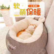 华元猫窝冬季保暖猫床猫睡袋四季猫垫子布偶英短美短加厚舒适宠物房 耳朵造型猫窝(白色) S