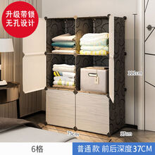 衣柜简易组装简约现代卧室家具推拉门布钢管加粗加固小收纳柜实木 【全格收纳】普通6格黑木纹