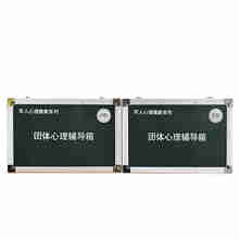 伍贰伍 WU ER WU WEW-JRTTFDX心理健康团队游戏训练包心理辅导箱