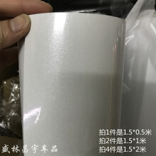 汽车改色膜引擎盖白色贴膜 后视镜亮光白 车身亚光白 4d白后视镜 珍珠白1.5米宽0.5米长