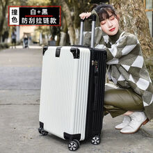 拉箱小型行李箱手拉箱男行李箱女韩版轻便行李箱女拉杆箱万向轮旅行箱男学生韩版密码皮箱子 黑+白【复古撞色拉链款】>实用摆摊女生商旅拉杠箱 2...
