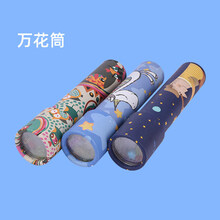 【68元10件】儿童科学小实验套装科技制作小发明手工diy材料 万花筒