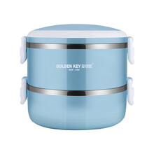 金钥匙（GOLDEN KEY）304不锈钢 防溢保温饭盒多层可组合便当盒 两层蓝色