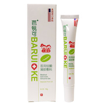 芭锐可硅酮凝胶敷料20g剖腹产疤痕修复增生烧烫伤AS 儿童装18g*1盒