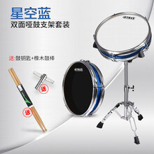 TMAX双面哑鼓12寸哑鼓垫架子鼓 哑鼓练习鼓初学入门打击静音套装 星空蓝(送鼓钥匙+送鼓棒+搭配军鼓架) 12英寸
