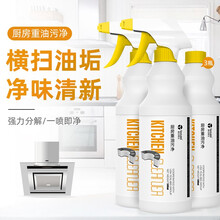 泰克斯乐（Texlabs）油烟机清洗剂500ml*3 厨房重油污净 去油污厨房清洁剂 免拆多功能泡沫
