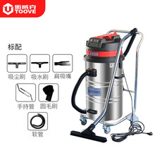 拓威克工厂车间用工业粉尘吸尘器3600W大功率强力吸水吸尘机粉尘铁木屑手持工业真空吸尘器干湿两用 PY208B