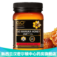 新西兰药房直邮 高之源GO HEALTHY100%纯度新西兰麦卢卡蜂蜜UMF12+500克