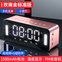 H8无线蓝牙音箱家用低音炮手机迷你闹钟蓝牙小音响随身便携式小型3D环绕大音量可爱少女音箱 玫瑰金  标准版
