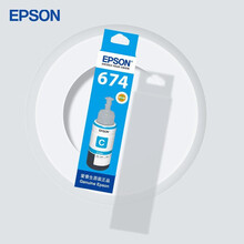 爱普生（EPSON）T6741墨水适用L801/L805/L810/L850/L1800 6742青 原装 自营