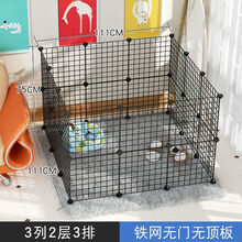 狗笼子小型犬室内家用隔离护栏兔猫别墅狗栅栏宠物围栏狗窝铁笼子 24片-加高型