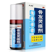 太极 骨友灵搽剂 100ml 活血化瘀消肿止痛 骨关节炎 软组织损伤 一盒