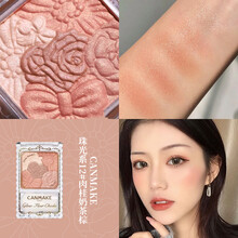 日本canmake井田腮红妹五色花瓣哑光5号珠光10 11 12号日杂风13 珠光12#肉桂奶茶 春夏新色
