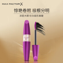 蜜丝佛陀（Max Factor） 臻密不凝结睫毛膏 黑色（根根分明卷翘不晕染 ） 黑色