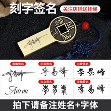 兰科芯小金刚U盘高速电脑U盘金属外壳投标迷你可爱车载u盘古风优盘展会议公司礼品个性刻字LOGO  铜钱 刻字签名 128G