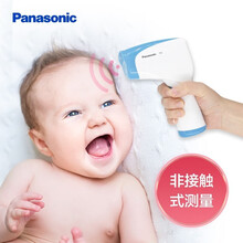 松下（Panasonic）T82电子额温枪红外线体温计儿童婴儿家用体温枪测量额头手腕医用高精准 MT 松下T82额温枪