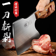小天籁 砍骨刀菜刀斩骨刀牛骨头加厚剁骨刀猪蹄屠夫专用斧头刀剁肉刀家用排骨刀砍鸡鸭刀阳江刀具 加厚强力斧头刀