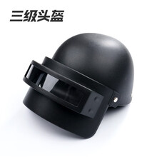 AWM98K三级头盔迷彩服平底锅三级包绝地望远镜儿童玩具绝地求生装备背包盾牌 三级头盔（儿童版）