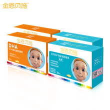 金恩贝施 宝宝乳钙DHA同补 藻油DHA儿童海藻油 钙DHA组合装 四盒装