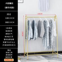 女装服装店婚纱货架展示架子陈列专用落地式卖挂衣服的杆中岛金色 A形丨长150*宽40*高150cm 套餐二