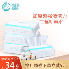 老棉农洗脸巾一次性棉柔巾干湿两用洁面巾纸擦脸卸妆巾无菌美容毛巾卸妆棉网红同款婴儿可用抽取纯棉加厚款 加厚EF纹3包 60抽/包