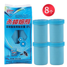 隆华灭蟑螂药杀蟑烟雾剂烟熏杀虫剂家用跳蚤蚊子老鼠蜘蛛蚂蚁蜈蚣克星全窝端 杀蟑烟雾剂2袋8个装