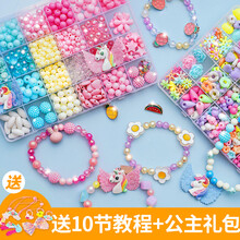 串珠玩具儿童益智穿珠子手链项链女孩手工diy制作材料包弱视训练 24格冰雪公主【约480颗】送公主礼包+工具教程