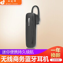 驯龙师  真无线蓝牙耳机 运动游戏通用于苹果华为荣耀一加oppo小米vivo手机通用 商务蓝牙耳机苹果安卓通用（随机发）黑色