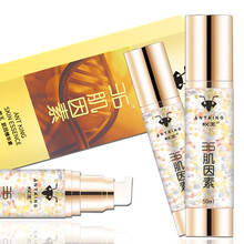 【只卖真品】蚁能量胶搭配邦蚁王肌因素配合契默默契使用我十九修护精华素长液男士外用喷剂 我十九精华素4瓶