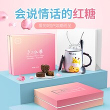 然生 红糖姜茶大姨妈礼盒装玫瑰老姜月子经期暖男爱心红糖送女友250g 浪漫超值【浪漫玫瑰味2盒】