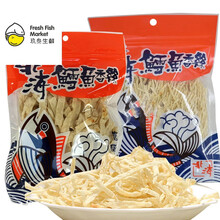 2袋组合进口特产北海鳕鱼香丝宽细鳕鱼条儿童海味即食零食品 细条114g*2包
