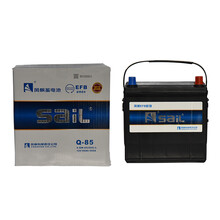 风帆(Sail)汽车电瓶蓄电池EFB启停Q-85 12V 马自达阿特兹/昂克赛拉/CX-4/CX-5  以旧换新 上门安装