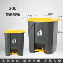 朴厨塑料脚踏式垃圾桶带盖脚踩灰色大号商用家用厨房30L50升户外 20L黄盖灰桶