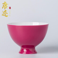唐迹景德镇陶瓷胭脂红盖碗茶碗茶壶茶杯主人杯整套茶具家用功夫茶具 斗笠杯