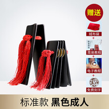 快板德云社成人快板儿童初学入门山东响板天津口才小竹板 标准款黑色成人包装袋+教程