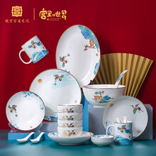 故宫宫廷文化联名嘉兰餐具碗碟套装家用送礼新中式鹤鹿同春礼盒碗盘宫廷骨瓷碗 故宫宫廷/新中式礼盒套装22件套【鹤鹿同春】