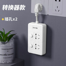 多功能短线插排一位一控插座转换器带USB手机充电智能三米插线板宿舍小型拖线板2孔家用厨房【推荐】 二插位普通带插头【推荐】