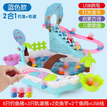 【99-12】儿童钓鱼小猪玩具轨道车佩琪爬楼梯佩奇套装磁性益智1-3-6岁男女孩宝宝佩奇电动钓鱼玩具 二合一小猪钓鱼台--蓝 标配版
