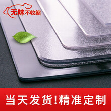 美凡居 桌布防水防油软玻璃透明桌垫餐桌布防烫PVC塑料水晶板餐桌垫长方形茶几垫胶垫办公书桌垫圆桌台布 升级无味磨砂2.0mm【食品级】【半透明防水印】 60*120cm