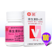 信谊 维生素B12片25μg*100RX DF 瓶 贫血 1盒装