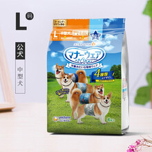 佳乐滋 礼貌裤 宠物清洁用品 L中型公犬用-4片（建议体重7-10kg）